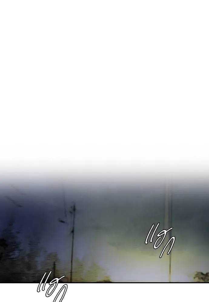 Wind Breaker ตอนที่ 237 รูปที่ 10