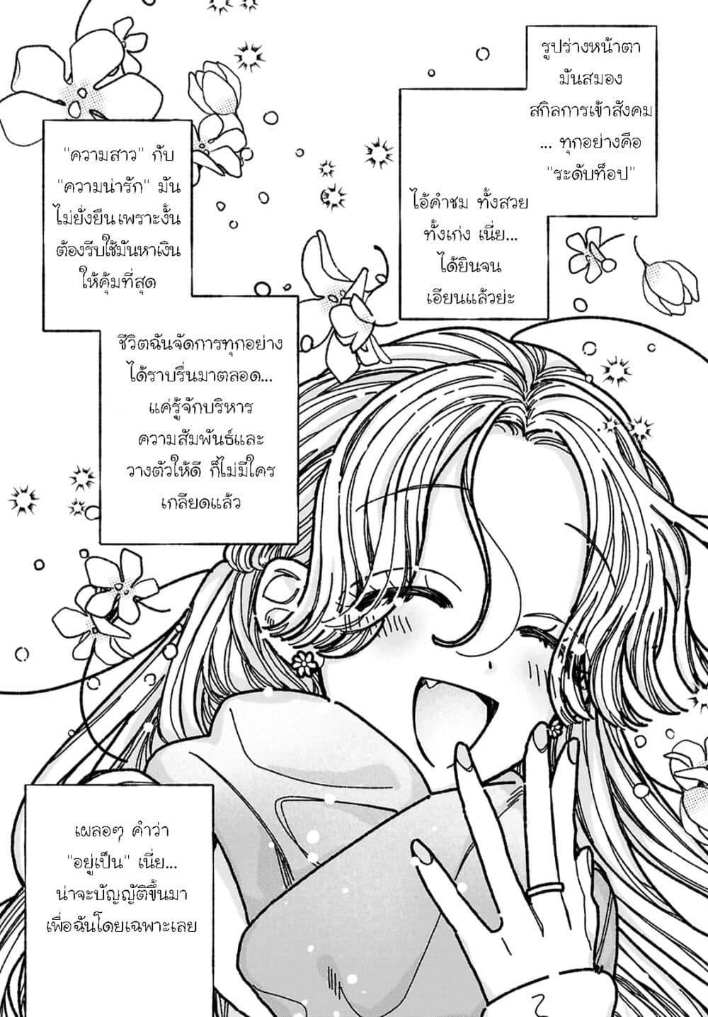 Manga-lc-com อ่านมังงะ อ่านการ์ตูน ออนไลน์ ฟรี Kimi no Sei Nan Dakara, Sekinin Totte yo ne. ตอนที่ 1 2 3 4 5 6 7 8 9 10 11 12 13 14 ฟรี ไม่มีโฆษณา Manga-lc - อ่าน มังงะ อ่าน การ์ตูน ออนไลน์ อ่านมังงะ ฟรี