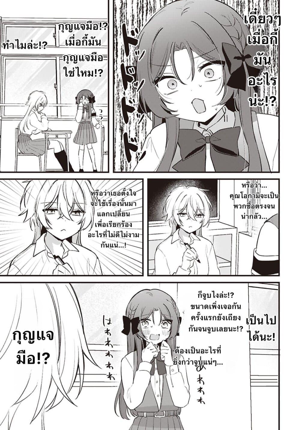 Manga-lc-com อ่านมังงะ อ่านการ์ตูน ออนไลน์ ฟรี Dare ka Ookami-san no Shitsukekata Shirimasen ka! ตอนที่ 1 2 3 4 5 6 7 8 9 10 11 12 13 14 ฟรี ไม่มีโฆษณา Manga-lc - อ่าน มังงะ อ่าน การ์ตูน ออนไลน์ อ่านมังงะ ฟรี