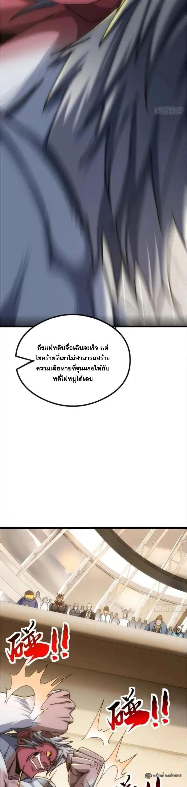 Manga-lc-com อ่านมังงะ อ่านการ์ตูน ออนไลน์ ฟรี Infinite Evolution From Zero ตอนที่ 1 2 3 4 5 6 7 8 9 10 11 12 13 14 ฟรี ไม่มีโฆษณา Manga-lc - อ่าน มังงะ อ่าน การ์ตูน ออนไลน์ อ่านมังงะ ฟรี