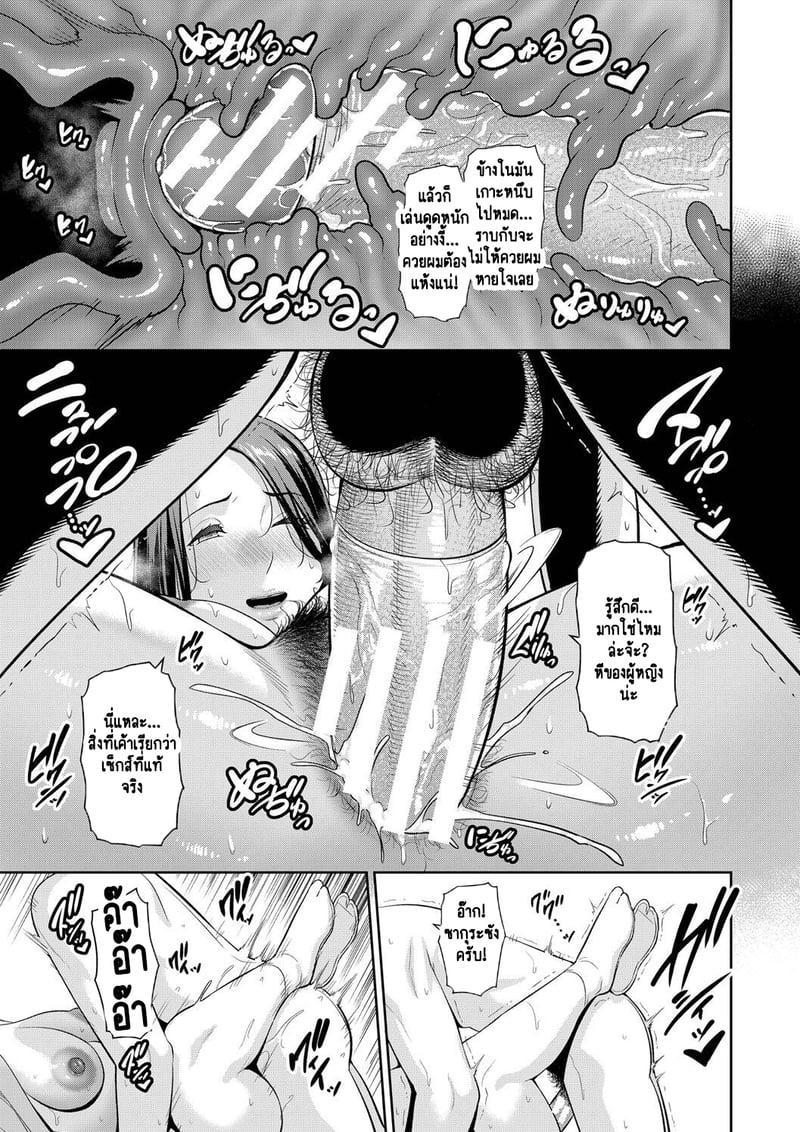 Doujin-Lc- อ่าน โดจิน มังฮวา เกาหลี ญี่ปุ่น จีน แปลไทย แม่เพื่อนเลื่อนเป็นแฟน ตอนที่ 1 2 3 4 5 6 7 8 9 10 11 12 13 14 ฟรี ไม่มีโฆษณา อ่าน โดจิน Manhwa เกาหลี ญี่ปุ่น จีน เรามีครบ คัดมาให้เน้นๆ โดจิน 18+ รับประกันความฟินโดย  Doujin Lc