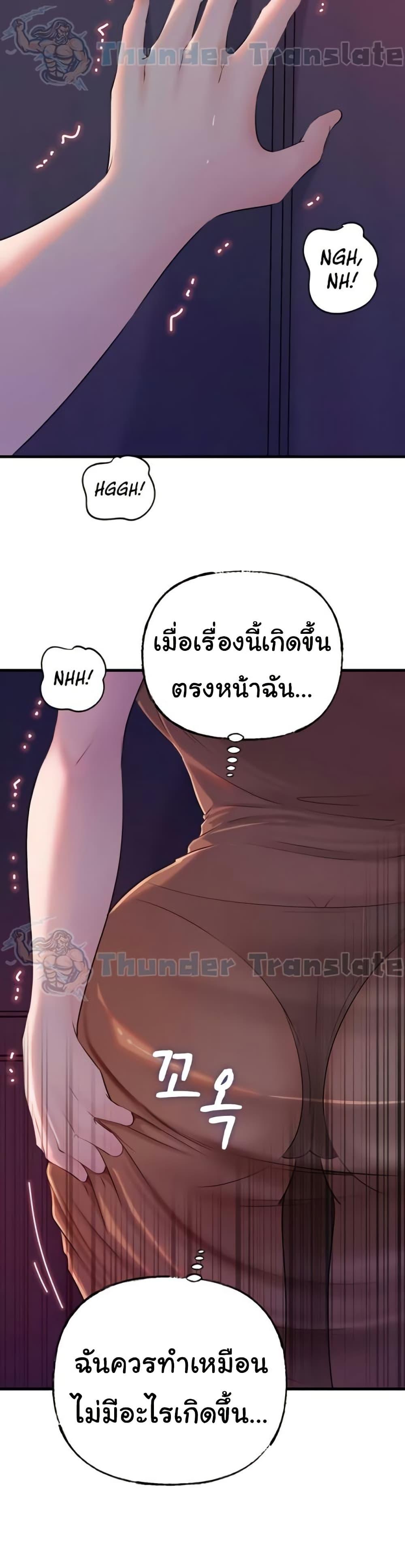 Doujin-Lc- อ่าน โดจิน มังฮวา เกาหลี ญี่ปุ่น จีน แปลไทย Not the Daughter ตอนที่ 1 2 3 4 5 6 7 8 9 10 11 12 13 14 ฟรี ไม่มีโฆษณา อ่าน โดจิน Manhwa เกาหลี ญี่ปุ่น จีน เรามีครบ คัดมาให้เน้นๆ โดจิน 18+ รับประกันความฟินโดย  Doujin Lc