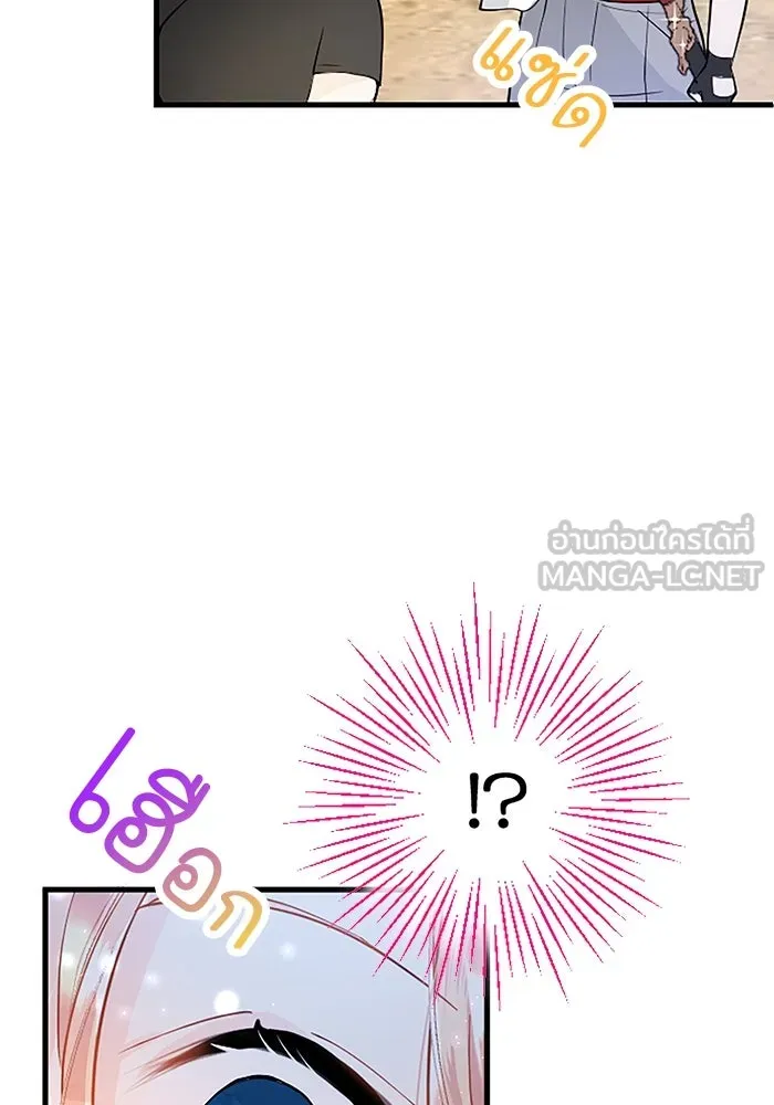 คุณหนูย้อนเวลามาเป็นอัศวิน ตอนที่ 22 รูปที่ 69