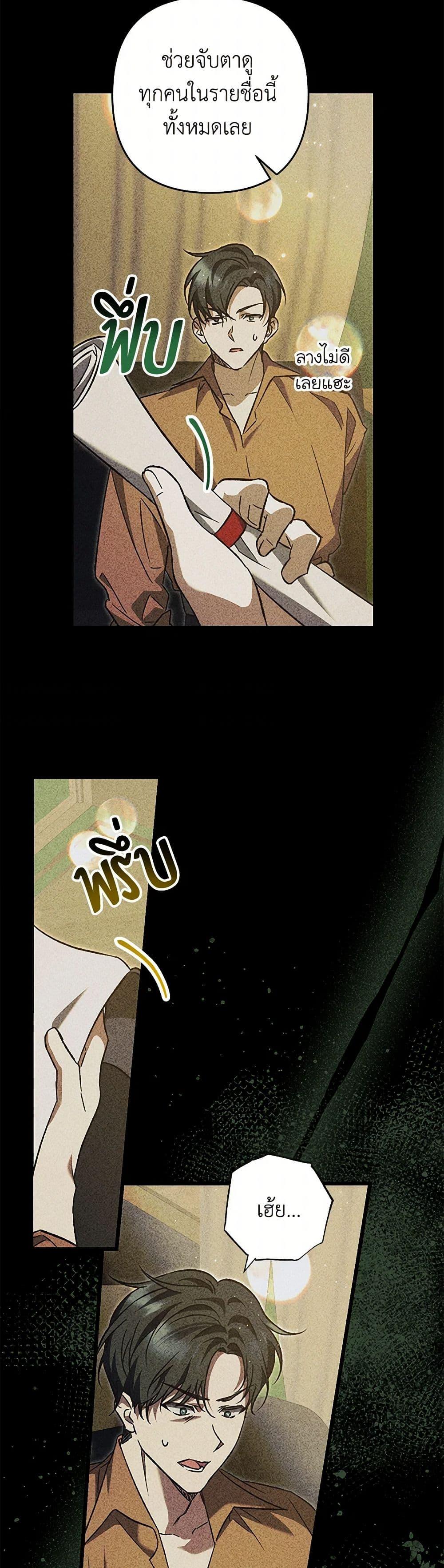 Manga-lc-com อ่านมังงะ อ่านการ์ตูน ออนไลน์ ฟรี The Male Lead Proposed to Me ตอนที่ 1 2 3 4 5 6 7 8 9 10 11 12 13 14 ฟรี ไม่มีโฆษณา Manga-lc - อ่าน มังงะ อ่าน การ์ตูน ออนไลน์ อ่านมังงะ ฟรี