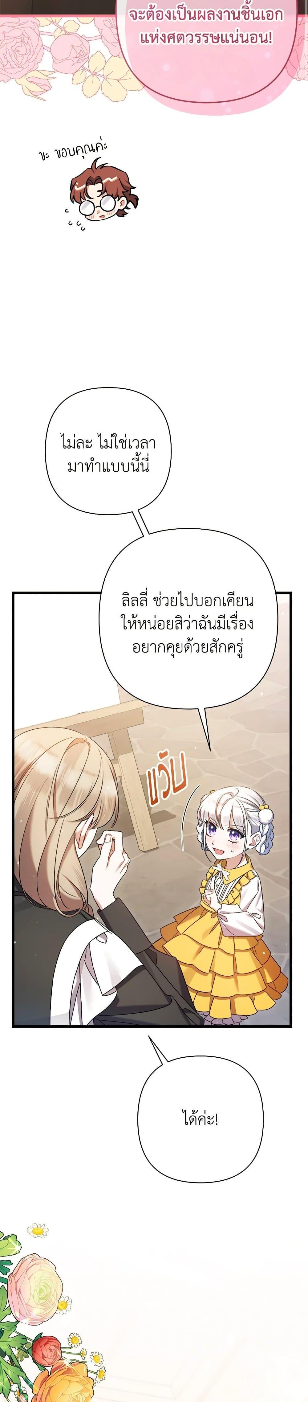 Manga-lc-com อ่านมังงะ อ่านการ์ตูน ออนไลน์ ฟรี I Was Just Taking Care of My Sick Father ตอนที่ 1 2 3 4 5 6 7 8 9 10 11 12 13 14 ฟรี ไม่มีโฆษณา Manga-lc - อ่าน มังงะ อ่าน การ์ตูน ออนไลน์ อ่านมังงะ ฟรี
