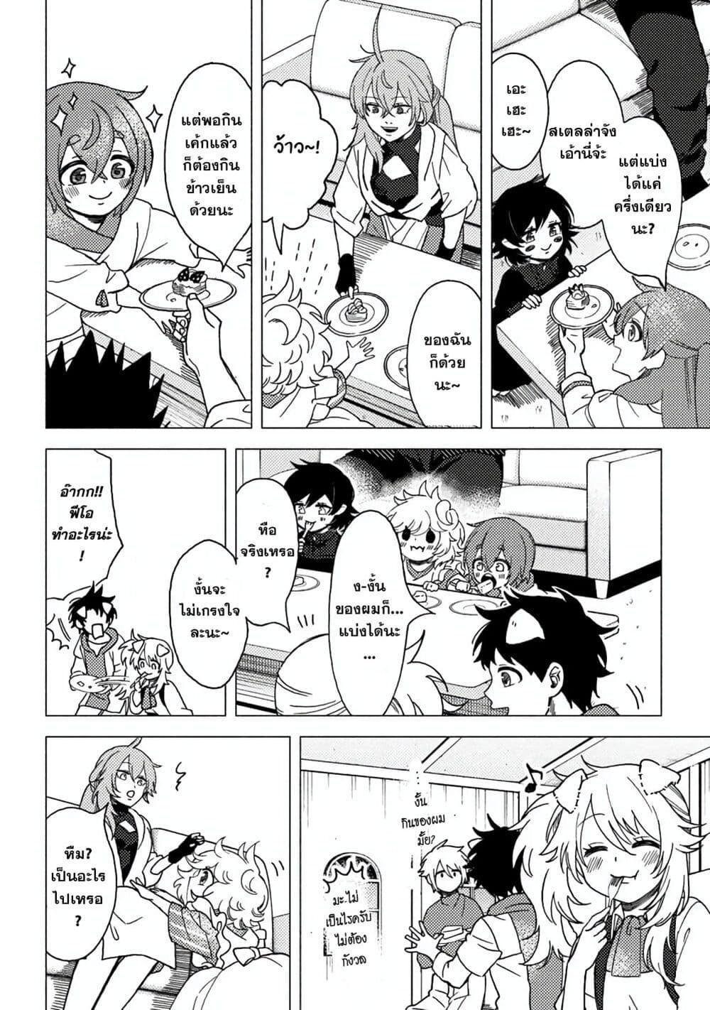 Manga-lc-com อ่านมังงะ อ่านการ์ตูน ออนไลน์ ฟรี B-Rank Adventurer With an Evil Look Becomes a Daddy to the Protagonist and His Childhood Friends ตอนที่ 1 2 3 4 5 6 7 8 9 10 11 12 13 14 ฟรี ไม่มีโฆษณา Manga-lc - อ่าน มังงะ อ่าน การ์ตูน ออนไลน์ อ่านมังงะ ฟรี