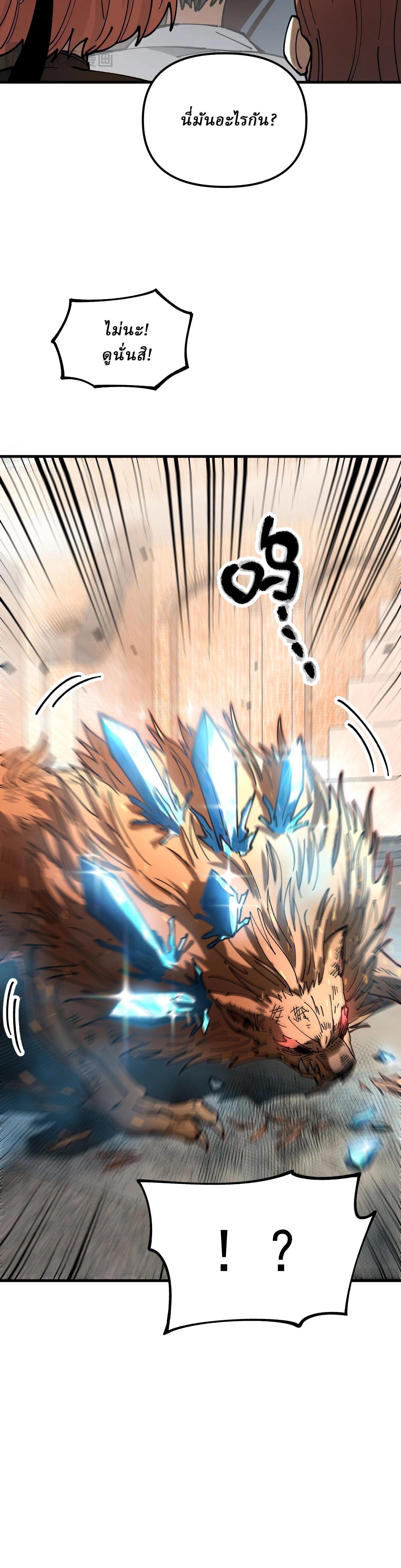 Manga-lc-com อ่านมังงะ อ่านการ์ตูน ออนไลน์ ฟรี Global Beast Tamer I Can See the Path of Evolution ตอนที่ 1 2 3 4 5 6 7 8 9 10 11 12 13 14 ฟรี ไม่มีโฆษณา Manga-lc - อ่าน มังงะ อ่าน การ์ตูน ออนไลน์ อ่านมังงะ ฟรี