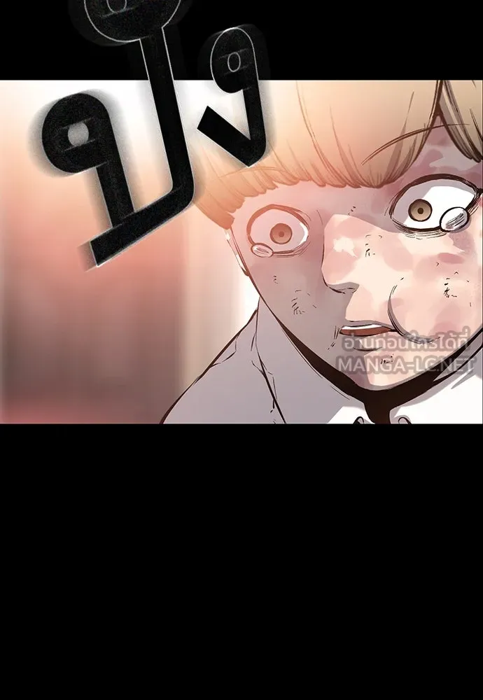 King Game ตอนที่ 13 จับไอ้เด็กนี่ได้สักที! รูปที่ 63