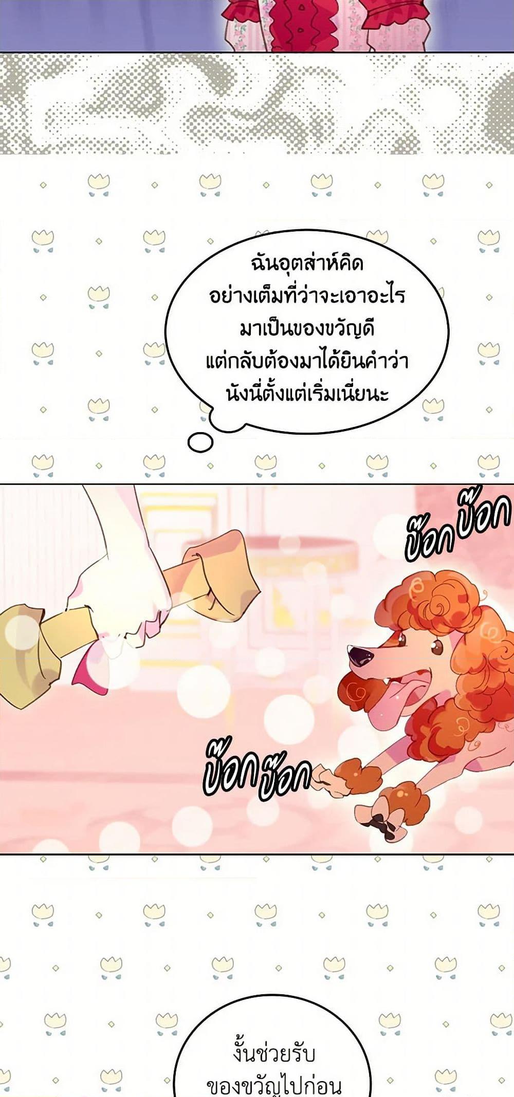 Manga-lc-com อ่านมังงะ อ่านการ์ตูน ออนไลน์ ฟรี Miss Not-So Sidekick ตอนที่ 1 2 3 4 5 6 7 8 9 10 11 12 13 14 ฟรี ไม่มีโฆษณา Manga-lc - อ่าน มังงะ อ่าน การ์ตูน ออนไลน์ อ่านมังงะ ฟรี