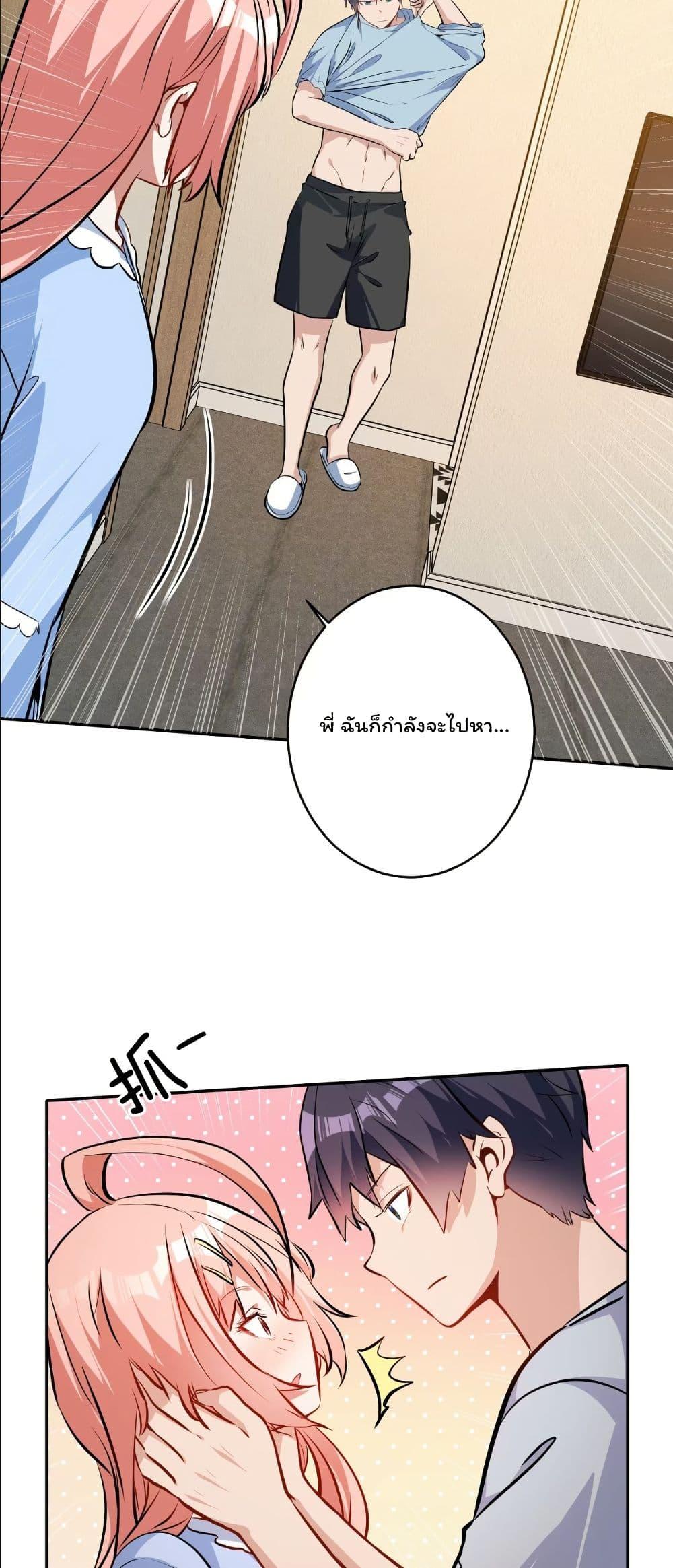 Manga-lc-com อ่านมังงะ อ่านการ์ตูน ออนไลน์ ฟรี Dating save The world ตอนที่ 1 2 3 4 5 6 7 8 9 10 11 12 13 14 ฟรี ไม่มีโฆษณา Manga-lc - อ่าน มังงะ อ่าน การ์ตูน ออนไลน์ อ่านมังงะ ฟรี