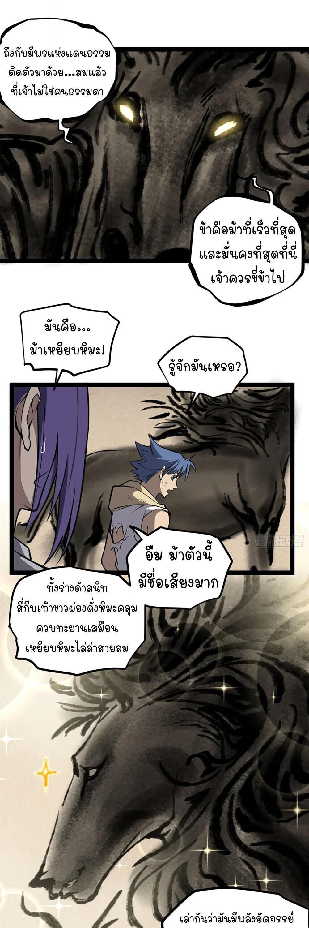 Manga-lc-com อ่านมังงะ อ่านการ์ตูน ออนไลน์ ฟรี Gatekeeper Of The Boundless World ตอนที่ 1 2 3 4 5 6 7 8 9 10 11 12 13 14 ฟรี ไม่มีโฆษณา Manga-lc - อ่าน มังงะ อ่าน การ์ตูน ออนไลน์ อ่านมังงะ ฟรี