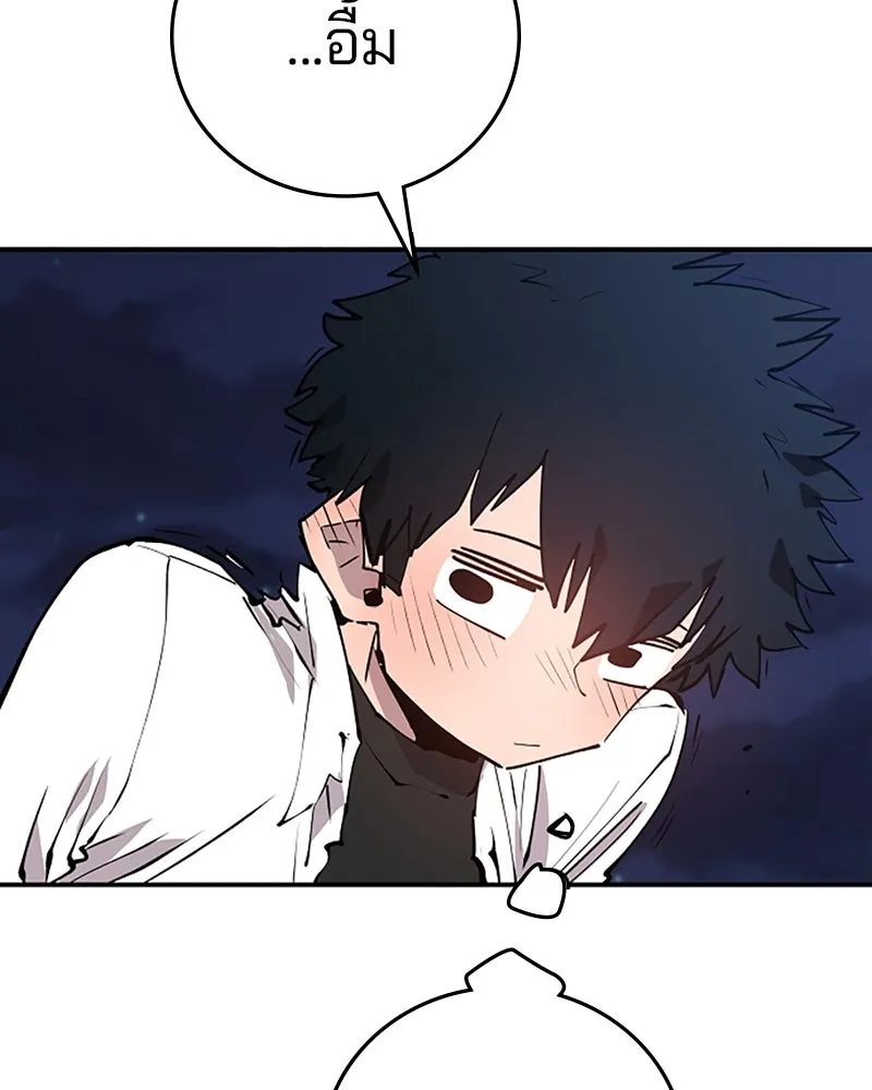 Player ตอนที่ 108 รูปที่ 145