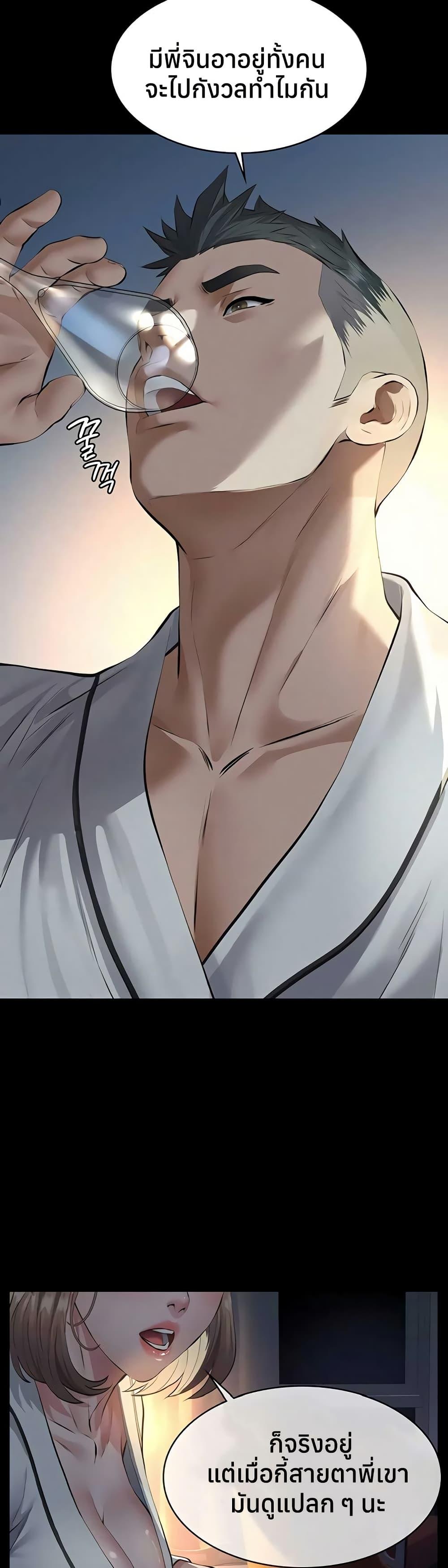 Doujin-Lc- อ่าน โดจิน มังฮวา เกาหลี ญี่ปุ่น จีน แปลไทย Sugar Daddy ตอนที่ 1 2 3 4 5 6 7 8 9 10 11 12 13 14 ฟรี ไม่มีโฆษณา อ่าน โดจิน Manhwa เกาหลี ญี่ปุ่น จีน เรามีครบ คัดมาให้เน้นๆ โดจิน 18+ รับประกันความฟินโดย  Doujin Lc