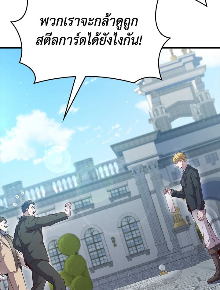 Manga-lc-com อ่านมังงะ อ่านการ์ตูน ออนไลน์ ฟรี The Lord of Coins ตอนที่ 1 2 3 4 5 6 7 8 9 10 11 12 13 14 ฟรี ไม่มีโฆษณา Manga-lc - อ่าน มังงะ อ่าน การ์ตูน ออนไลน์ อ่านมังงะ ฟรี