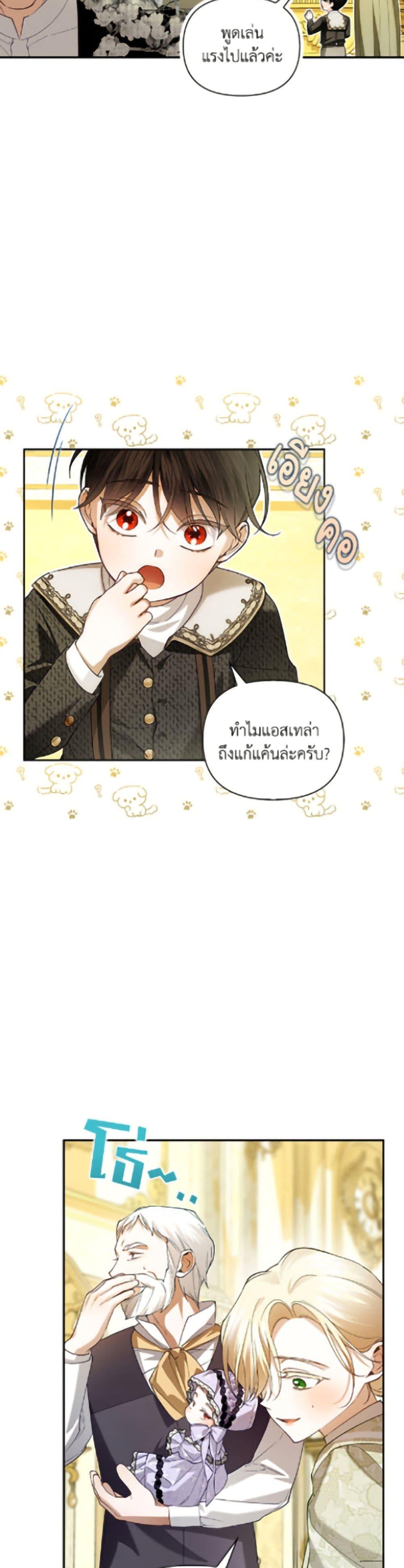 Manga-lc-com อ่านมังงะ อ่านการ์ตูน ออนไลน์ ฟรี How to Hide the Emperor’s Child ตอนที่ 1 2 3 4 5 6 7 8 9 10 11 12 13 14 ฟรี ไม่มีโฆษณา Manga-lc - อ่าน มังงะ อ่าน การ์ตูน ออนไลน์ อ่านมังงะ ฟรี