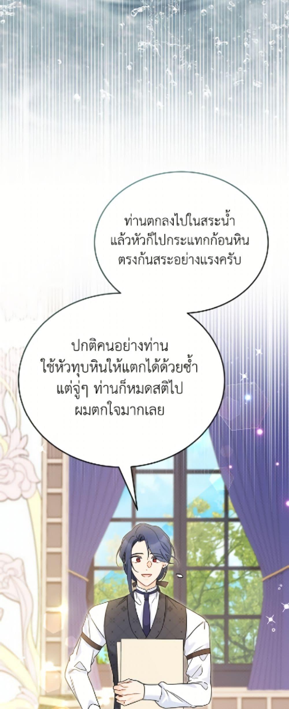 Manga-lc-com อ่านมังงะ อ่านการ์ตูน ออนไลน์ ฟรี The Symbiotic Relationship Between a Panther and a Rabbit ตอนที่ 1 2 3 4 5 6 7 8 9 10 11 12 13 14 ฟรี ไม่มีโฆษณา Manga-lc - อ่าน มังงะ อ่าน การ์ตูน ออนไลน์ อ่านมังงะ ฟรี