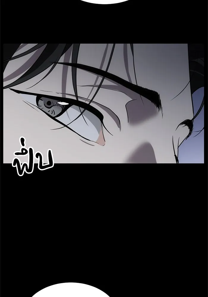 ชีวิตรักฉบับเดจาวู ตอนที่ 2 รูปที่ 61