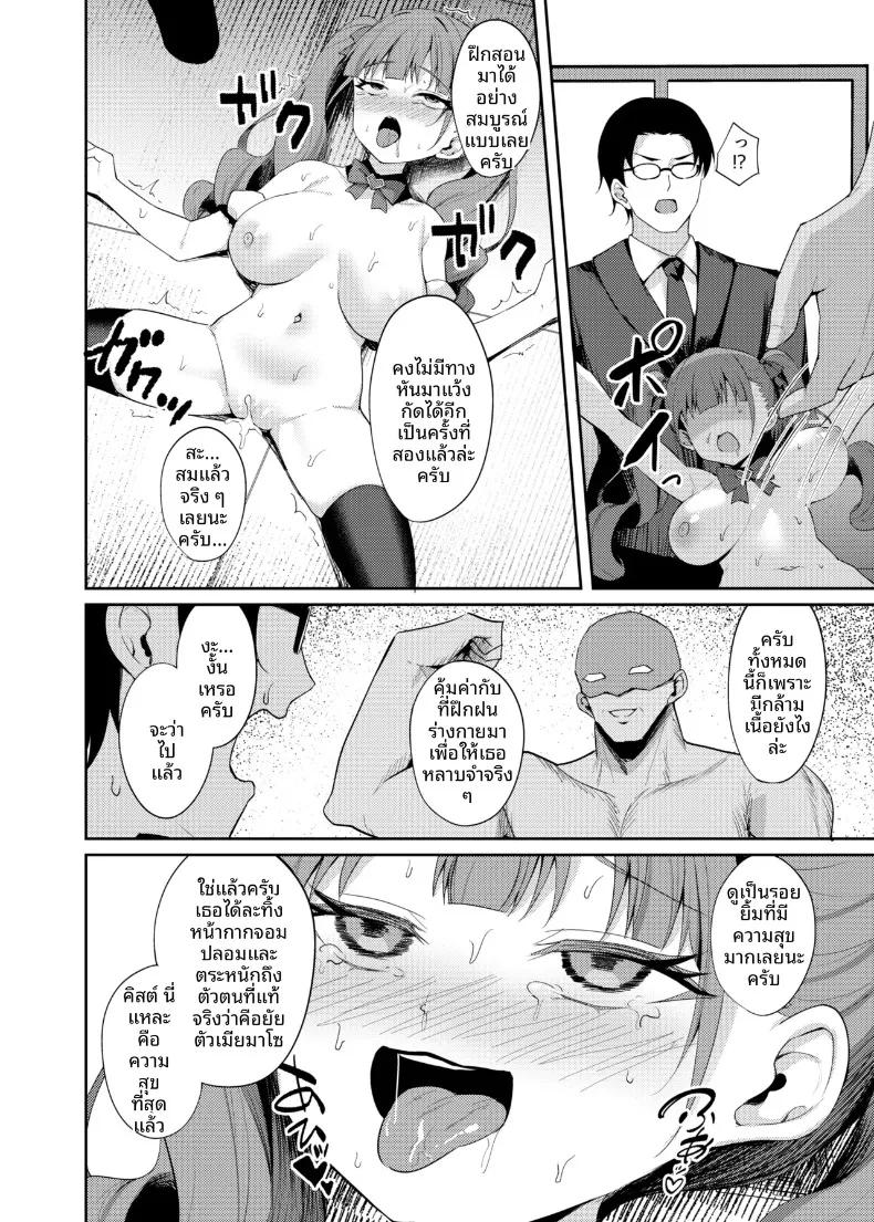 Doujin-Lc- อ่าน โดจิน มังฮวา เกาหลี ญี่ปุ่น จีน แปลไทย การอบรมพิเศษเพื่อสั่งสอนไอดอลให้รู้สำนึก (Alex) ตอนที่ 1 2 3 4 5 6 7 8 9 10 11 12 13 14 ฟรี ไม่มีโฆษณา อ่าน โดจิน Manhwa เกาหลี ญี่ปุ่น จีน เรามีครบ คัดมาให้เน้นๆ โดจิน 18+ รับประกันความฟินโดย  Doujin Lc