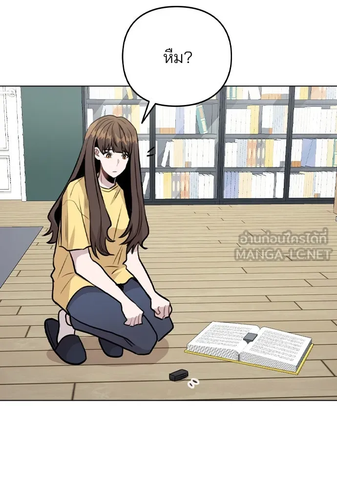 รักผิดแผน ตอนที่ 41 รูปที่ 84