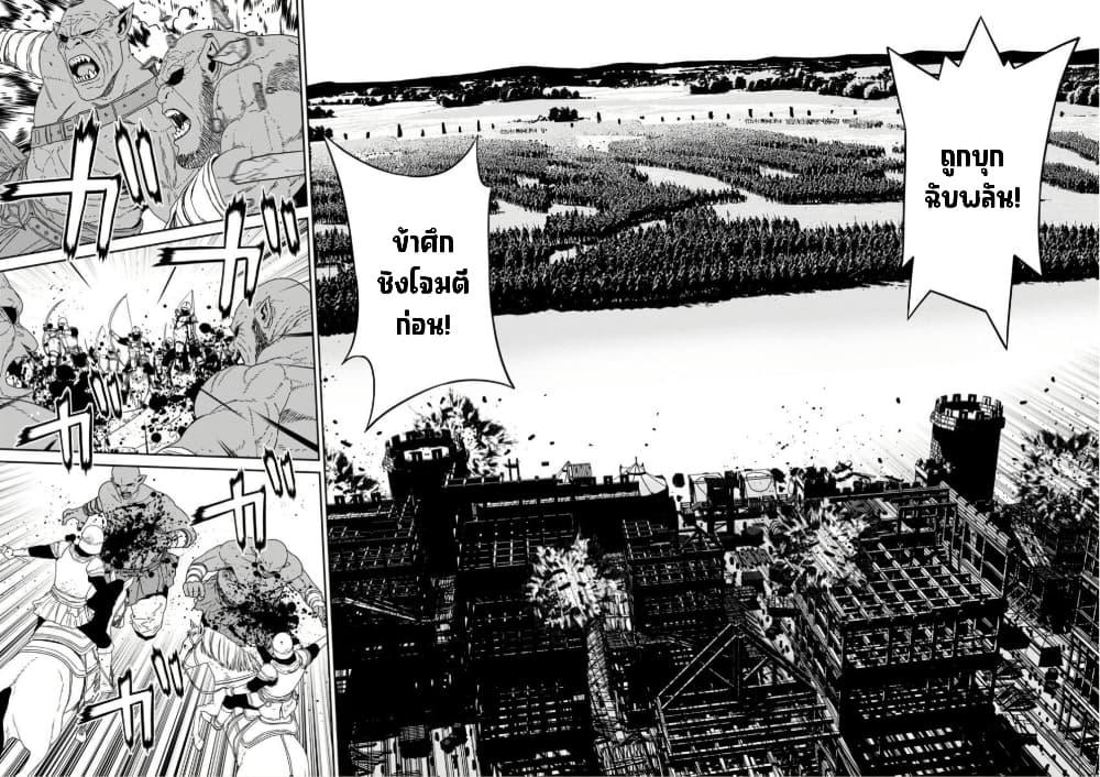 Manga-lc-com อ่านมังงะ อ่านการ์ตูน ออนไลน์ ฟรี Maou-gun Saikyou no Majutsushi wa Ningen datta เมื่อมนุษย์ได้มาสร้างฮาเร็มในทัพจอมมาร ตอนที่ 1 2 3 4 5 6 7 8 9 10 11 12 13 14 ฟรี ไม่มีโฆษณา Manga-lc - อ่าน มังงะ อ่าน การ์ตูน ออนไลน์ อ่านมังงะ ฟรี