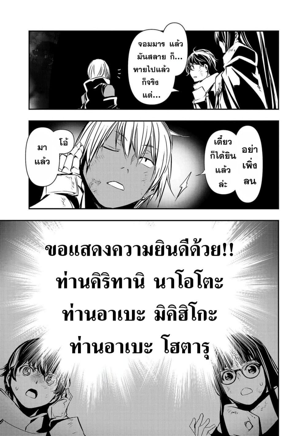 Manga-lc-com อ่านมังงะ อ่านการ์ตูน ออนไลน์ ฟรี Isekai NTR ตอนที่ 1 2 3 4 5 6 7 8 9 10 11 12 13 14 ฟรี ไม่มีโฆษณา Manga-lc - อ่าน มังงะ อ่าน การ์ตูน ออนไลน์ อ่านมังงะ ฟรี