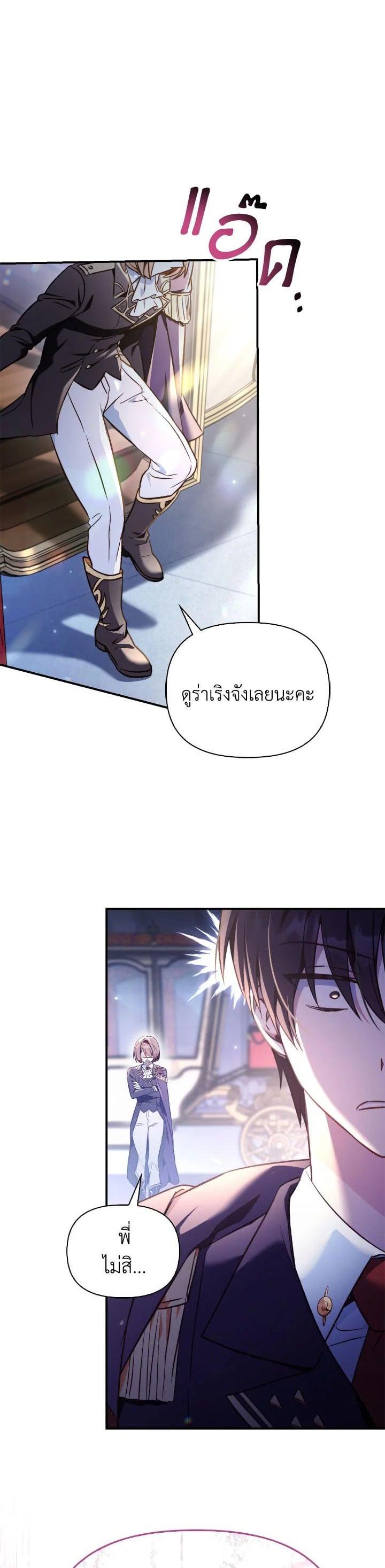 Manga-lc-com อ่านมังงะ อ่านการ์ตูน ออนไลน์ ฟรี Regressor Instruction Manual ตอนที่ 1 2 3 4 5 6 7 8 9 10 11 12 13 14 ฟรี ไม่มีโฆษณา Manga-lc - อ่าน มังงะ อ่าน การ์ตูน ออนไลน์ อ่านมังงะ ฟรี