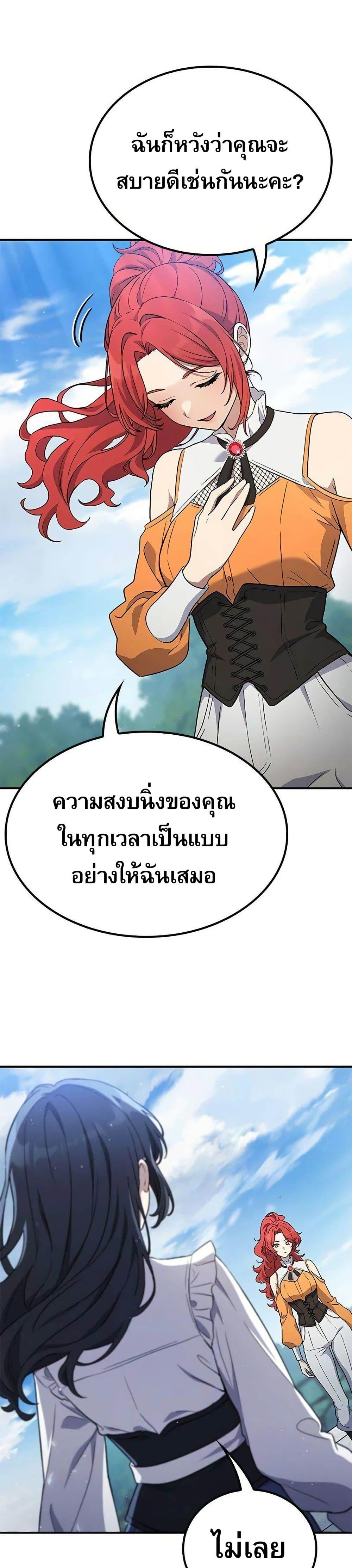Manga-lc-com อ่านมังงะ อ่านการ์ตูน ออนไลน์ ฟรี Noble Lady Reformation Guide ตอนที่ 1 2 3 4 5 6 7 8 9 10 11 12 13 14 ฟรี ไม่มีโฆษณา Manga-lc - อ่าน มังงะ อ่าน การ์ตูน ออนไลน์ อ่านมังงะ ฟรี