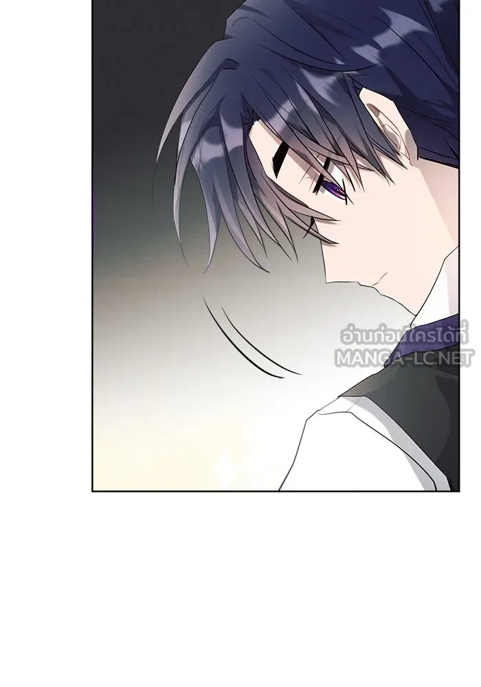 แอชสตาร์ต ตอนที่ 11 รูปที่ 45