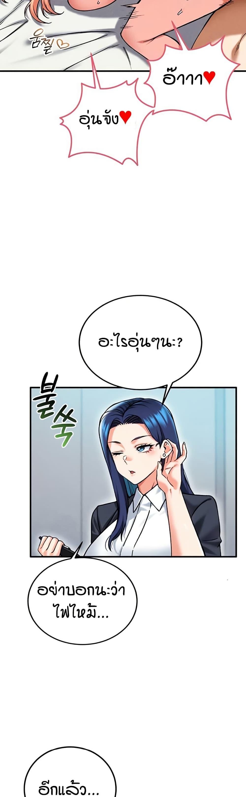 Doujin-Lc- อ่าน โดจิน มังฮวา เกาหลี ญี่ปุ่น จีน แปลไทย Wanna Join the Company ตอนที่ 1 2 3 4 5 6 7 8 9 10 11 12 13 14 ฟรี ไม่มีโฆษณา อ่าน โดจิน Manhwa เกาหลี ญี่ปุ่น จีน เรามีครบ คัดมาให้เน้นๆ โดจิน 18+ รับประกันความฟินโดย  Doujin Lc