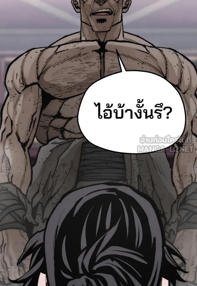 เส้นทางสู่เทพมาร ตอนที่ 125 รูปที่ 60