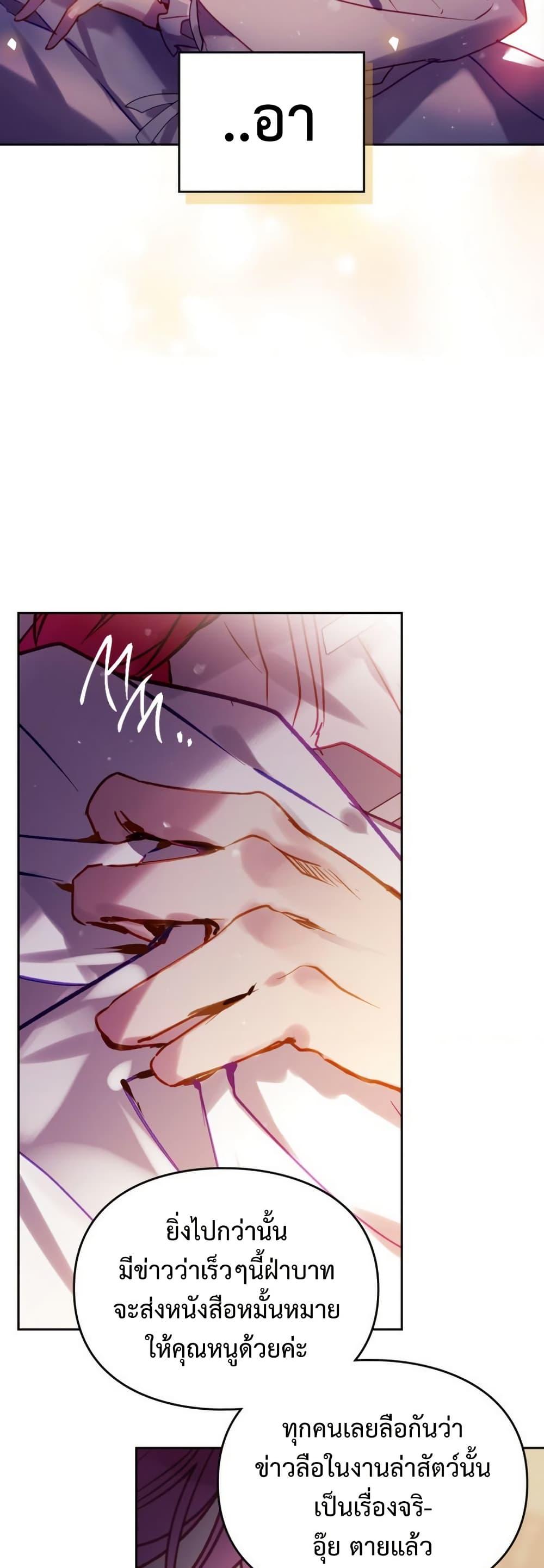 Manga-lc-com อ่านมังงะ อ่านการ์ตูน ออนไลน์ ฟรี Death Is The Only Ending For The Villainess ตอนที่ 1 2 3 4 5 6 7 8 9 10 11 12 13 14 ฟรี ไม่มีโฆษณา Manga-lc - อ่าน มังงะ อ่าน การ์ตูน ออนไลน์ อ่านมังงะ ฟรี