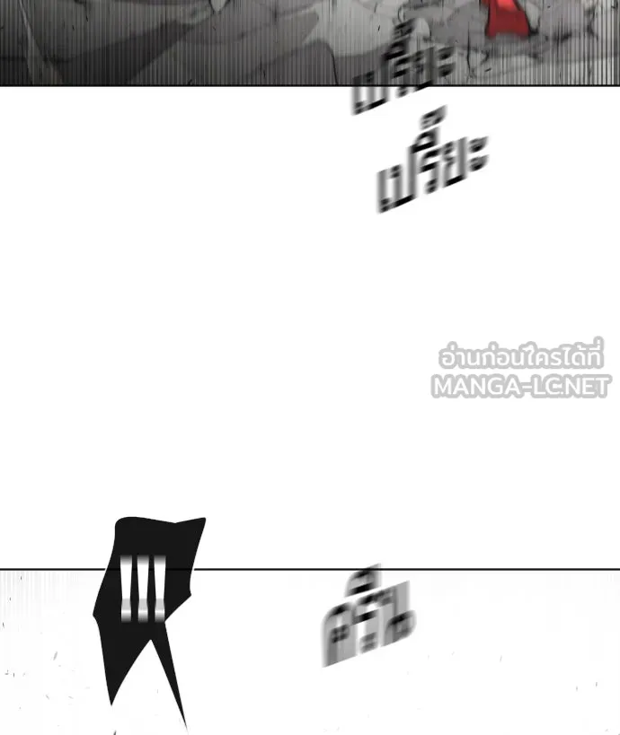 ยุคแห่งยอดมนุษย์ ตอนที่ 26 รูปที่ 36