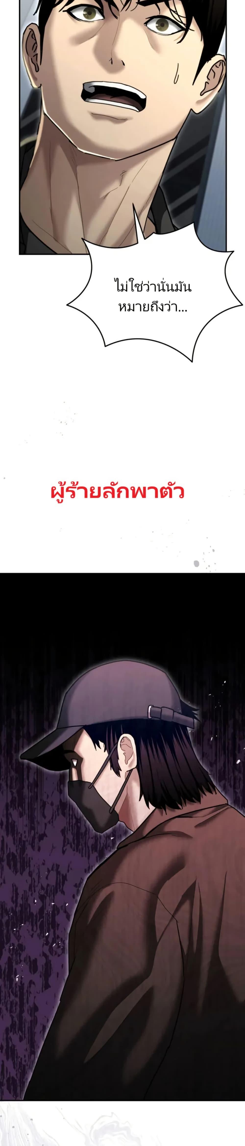 Manga-lc-com อ่านมังงะ อ่านการ์ตูน ออนไลน์ ฟรี The Cop Is Too Strong ตอนที่ 1 2 3 4 5 6 7 8 9 10 11 12 13 14 ฟรี ไม่มีโฆษณา Manga-lc - อ่าน มังงะ อ่าน การ์ตูน ออนไลน์ อ่านมังงะ ฟรี