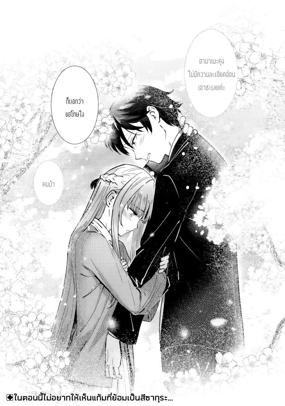 Manga-lc-com อ่านมังงะ อ่านการ์ตูน ออนไลน์ ฟรี The Angel Next Door Spoils Me Rotten After the Rain ตอนที่ 1 2 3 4 5 6 7 8 9 10 11 12 13 14 ฟรี ไม่มีโฆษณา Manga-lc - อ่าน มังงะ อ่าน การ์ตูน ออนไลน์ อ่านมังงะ ฟรี