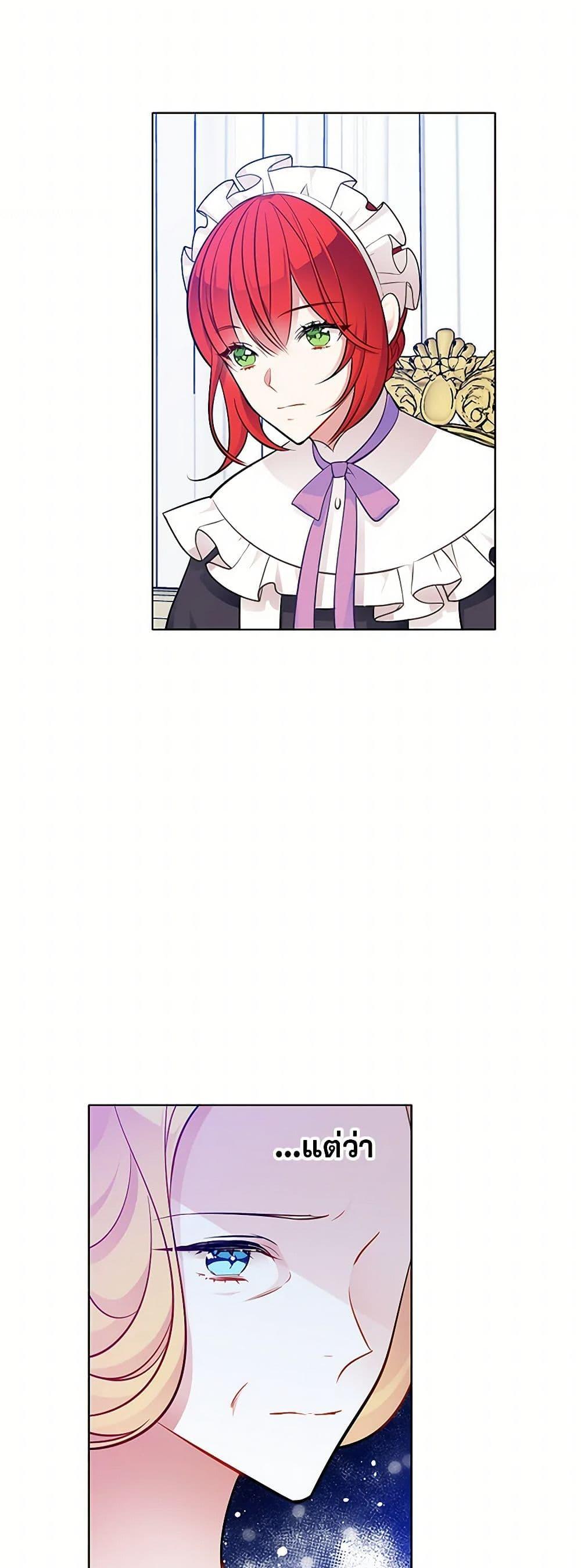 Manga-lc-com อ่านมังงะ อ่านการ์ตูน ออนไลน์ ฟรี The Detective Of Muiella ตอนที่ 1 2 3 4 5 6 7 8 9 10 11 12 13 14 ฟรี ไม่มีโฆษณา Manga-lc - อ่าน มังงะ อ่าน การ์ตูน ออนไลน์ อ่านมังงะ ฟรี