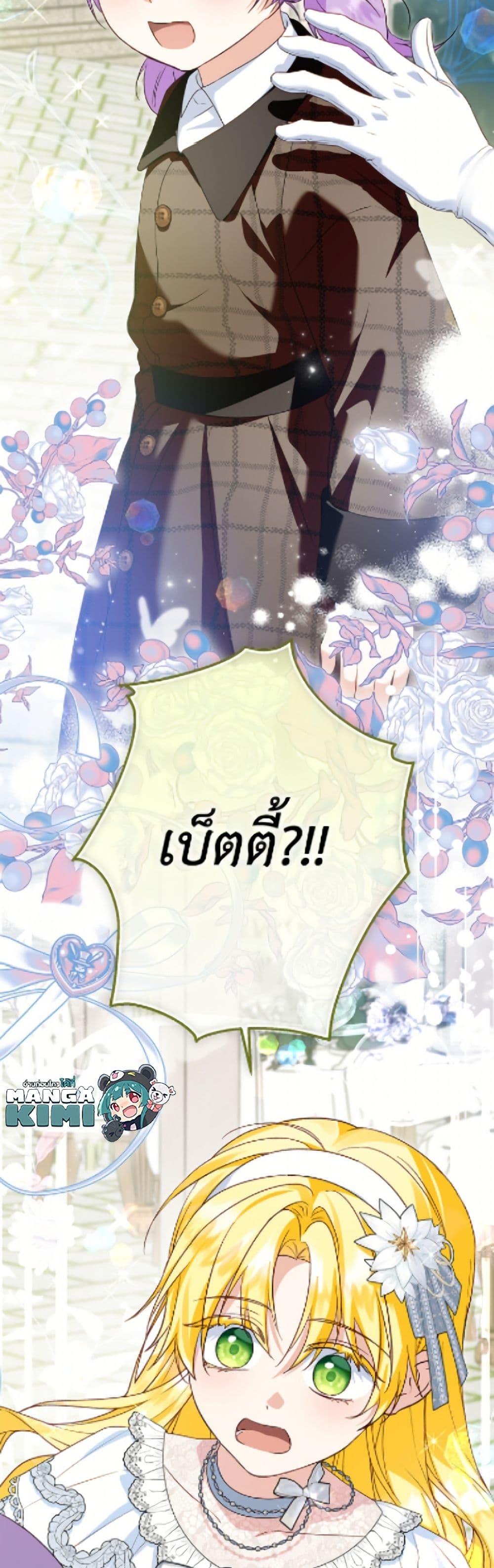 Manga-lc-com อ่านมังงะ อ่านการ์ตูน ออนไลน์ ฟรี The Adopted Daughter-in-law Wants To Leave ตอนที่ 1 2 3 4 5 6 7 8 9 10 11 12 13 14 ฟรี ไม่มีโฆษณา Manga-lc - อ่าน มังงะ อ่าน การ์ตูน ออนไลน์ อ่านมังงะ ฟรี