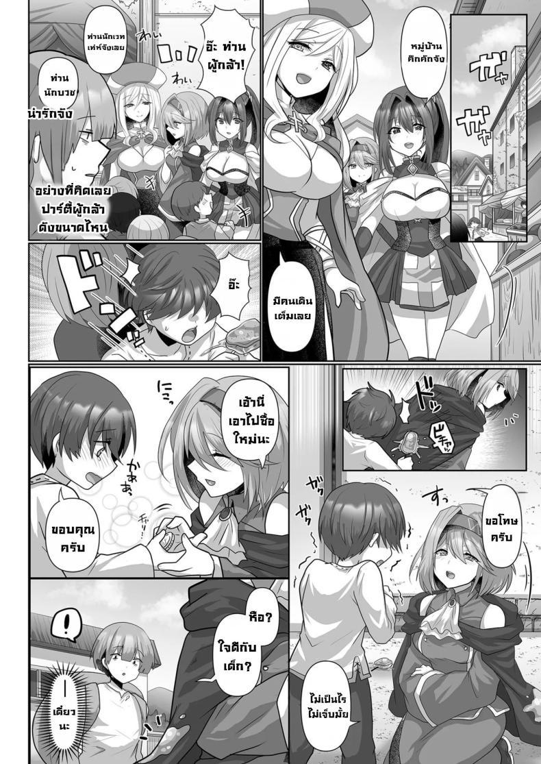 Doujin-Lc- อ่าน โดจิน มังฮวา เกาหลี ญี่ปุ่น จีน แปลไทย ชีวิตฮาเร็มในต่างโลกของคนไม่มีคลาส The Reincarnated Jobless’ Harem Life In Another World ตอนที่ 1 2 3 4 5 6 7 8 9 10 11 12 13 14 ฟรี ไม่มีโฆษณา อ่าน โดจิน Manhwa เกาหลี ญี่ปุ่น จีน เรามีครบ คัดมาให้เน้นๆ โดจิน 18+ รับประกันความฟินโดย  Doujin Lc