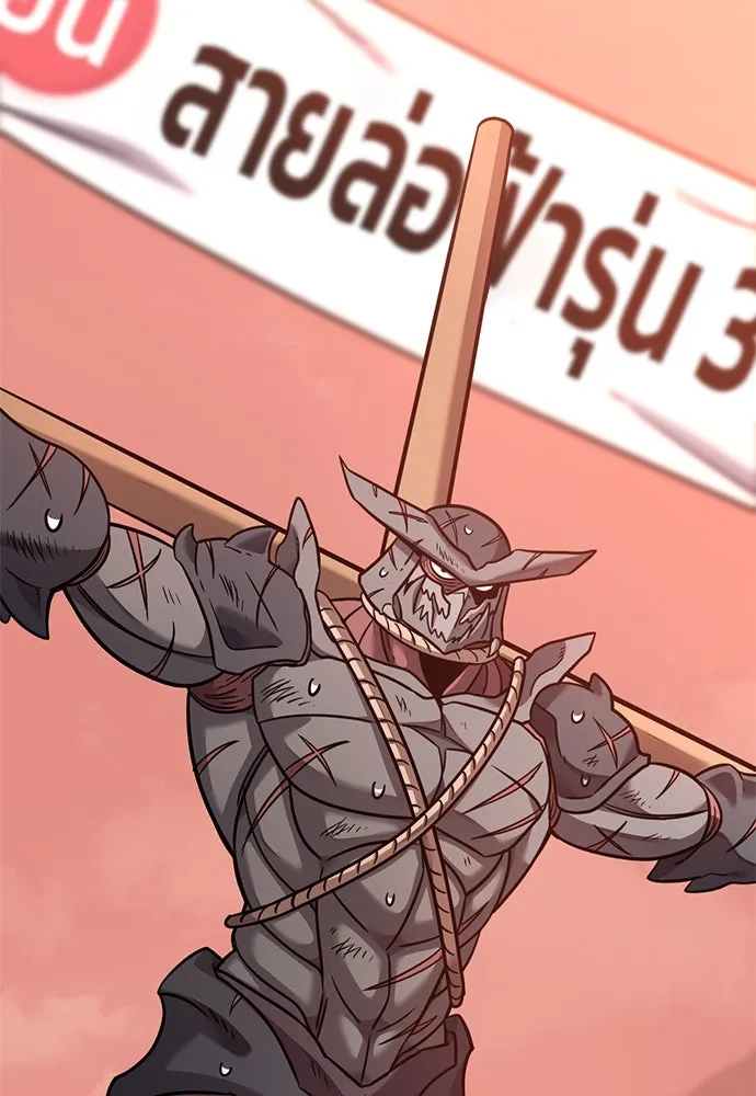 วิถีชาวนาของราชาปีศาจ ตอนที่ 14 รูปที่ 49