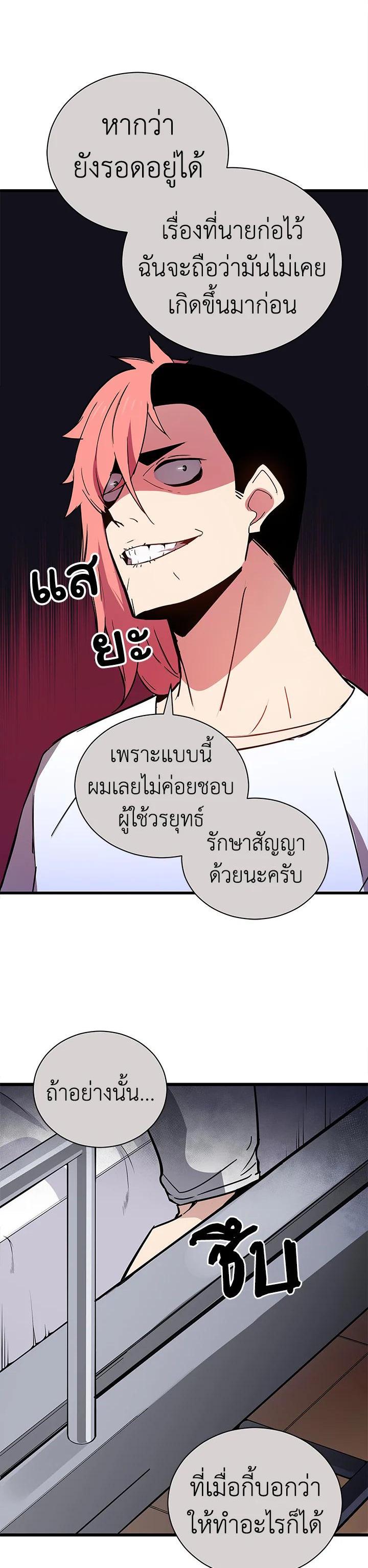 Manga-lc-com อ่านมังงะ อ่านการ์ตูน ออนไลน์ ฟรี The Descent of the Demonic Master ตอนที่ 1 2 3 4 5 6 7 8 9 10 11 12 13 14 ฟรี ไม่มีโฆษณา Manga-lc - อ่าน มังงะ อ่าน การ์ตูน ออนไลน์ อ่านมังงะ ฟรี