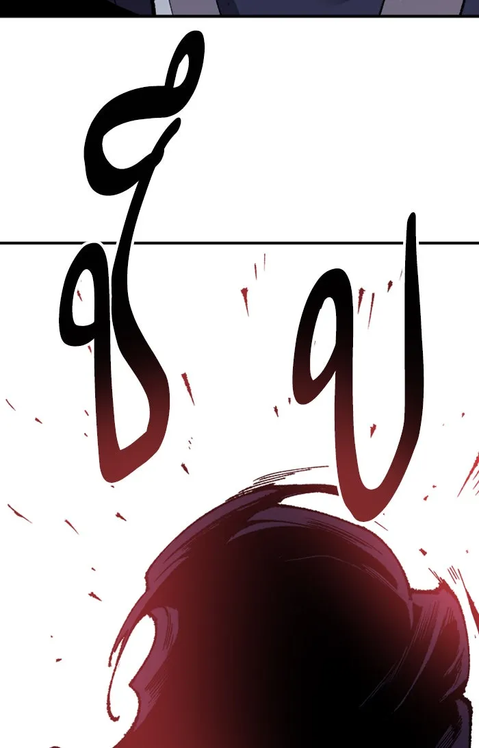 ยอดคนเลเวลทะลุ ตอนที่ 70 ศึกล้อมโซล (6) รูปที่ 187