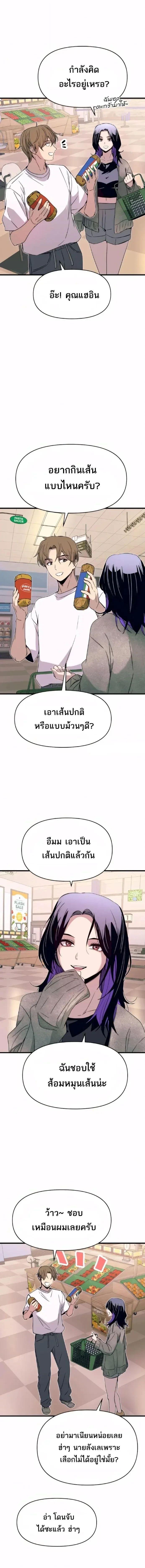 Manga-lc-com อ่านมังงะ อ่านการ์ตูน ออนไลน์ ฟรี My Bias Gets on the Last Train ตอนที่ 1 2 3 4 5 6 7 8 9 10 11 12 13 14 ฟรี ไม่มีโฆษณา Manga-lc - อ่าน มังงะ อ่าน การ์ตูน ออนไลน์ อ่านมังงะ ฟรี