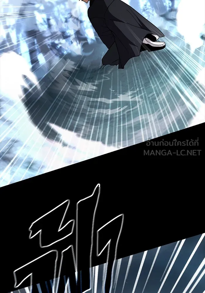 พลิกชะตาคว้าไอเทมระดับเทพ ตอนที่ 7 รูปที่ 105