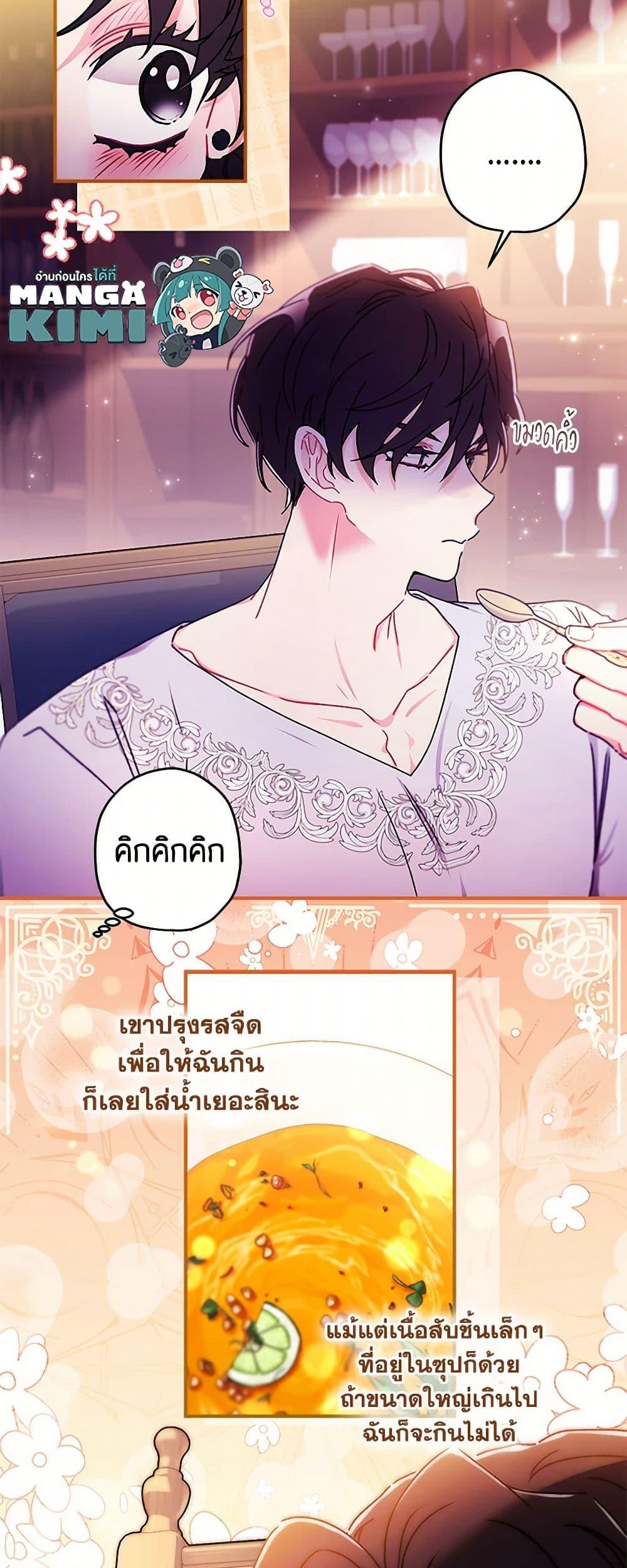 Manga-lc-com อ่านมังงะ อ่านการ์ตูน ออนไลน์ ฟรี I Became the Male Lead’s Adopted Daughter ตอนที่ 1 2 3 4 5 6 7 8 9 10 11 12 13 14 ฟรี ไม่มีโฆษณา Manga-lc - อ่าน มังงะ อ่าน การ์ตูน ออนไลน์ อ่านมังงะ ฟรี