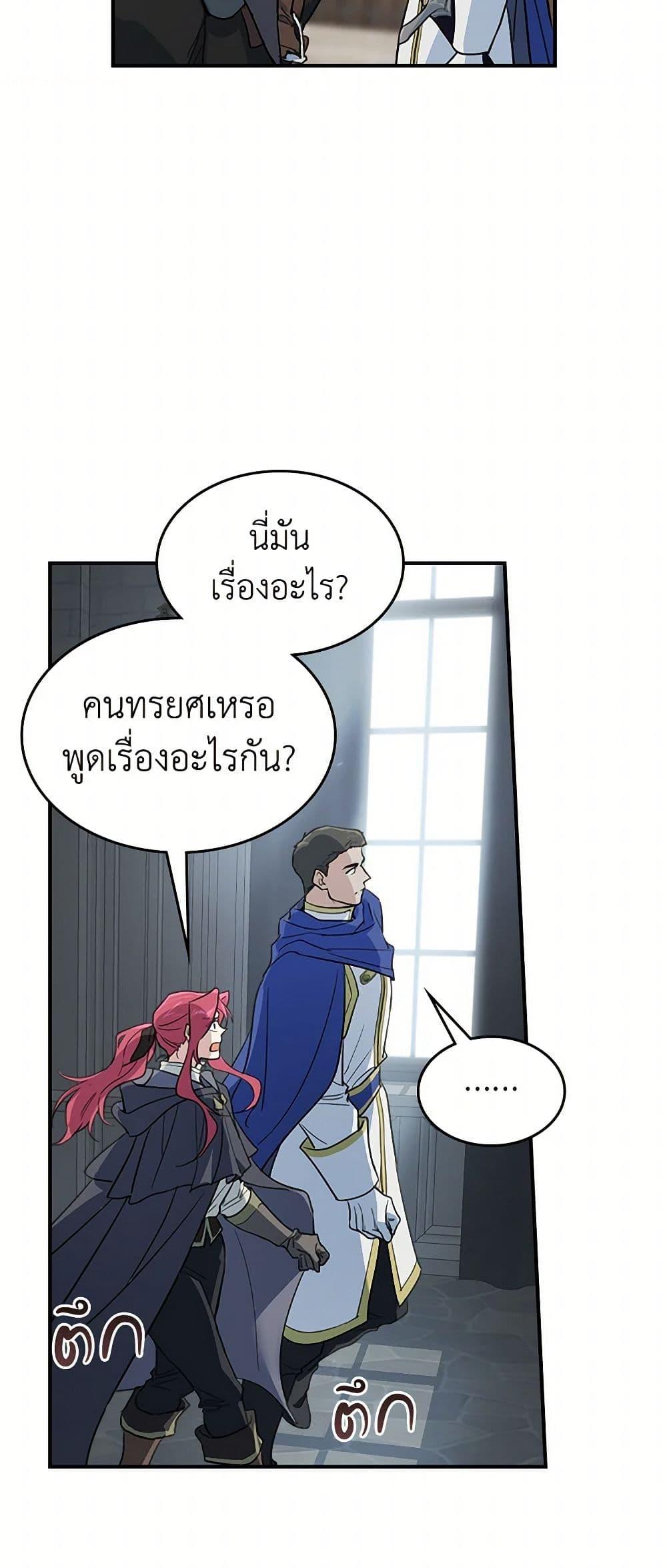Manga-lc-com อ่านมังงะ อ่านการ์ตูน ออนไลน์ ฟรี The Lady and the Beast ตอนที่ 1 2 3 4 5 6 7 8 9 10 11 12 13 14 ฟรี ไม่มีโฆษณา Manga-lc - อ่าน มังงะ อ่าน การ์ตูน ออนไลน์ อ่านมังงะ ฟรี