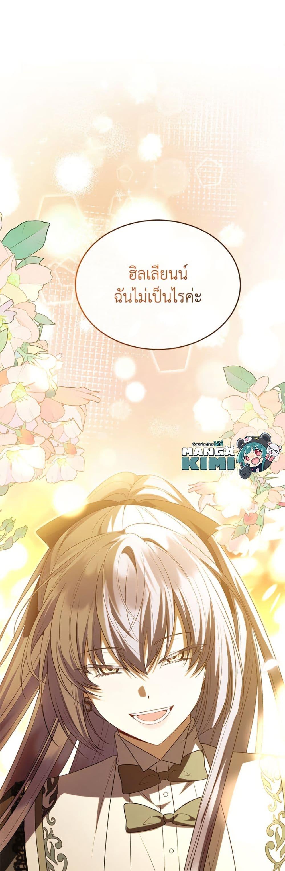 Manga-lc-com อ่านมังงะ อ่านการ์ตูน ออนไลน์ ฟรี The Real Daughter Is Back ตอนที่ 1 2 3 4 5 6 7 8 9 10 11 12 13 14 ฟรี ไม่มีโฆษณา Manga-lc - อ่าน มังงะ อ่าน การ์ตูน ออนไลน์ อ่านมังงะ ฟรี