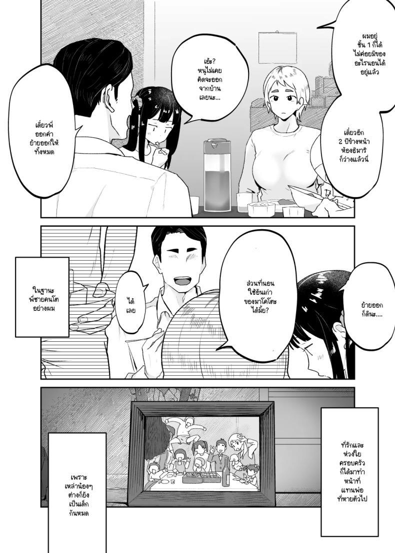 Doujin-Lc- อ่าน โดจิน มังฮวา เกาหลี ญี่ปุ่น จีน แปลไทย แม่เป็นอย่างไรลูกก็เป็นอย่างนั้น [Karashina en] ตอนที่ 1 2 3 4 5 6 7 8 9 10 11 12 13 14 ฟรี ไม่มีโฆษณา อ่าน โดจิน Manhwa เกาหลี ญี่ปุ่น จีน เรามีครบ คัดมาให้เน้นๆ โดจิน 18+ รับประกันความฟินโดย  Doujin Lc