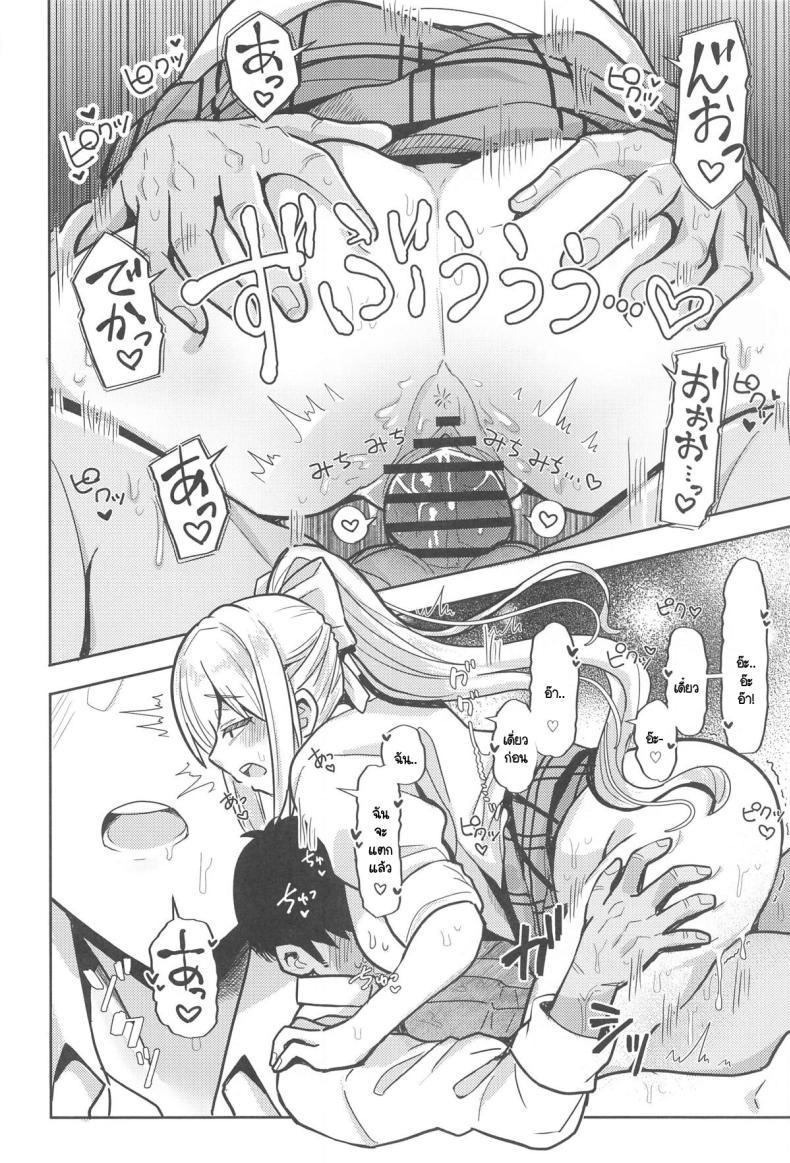 Doujin-Lc- อ่าน โดจิน มังฮวา เกาหลี ญี่ปุ่น จีน แปลไทย สงสารที่ต้องมาเสียซิงให้กับผู้หญิงพรรค์นี้ [Tanakala] Kimi mo kawaisōya nā, kon'na on'na to ga hajimete nante ตอนที่ 1 2 3 4 5 6 7 8 9 10 11 12 13 14 ฟรี ไม่มีโฆษณา อ่าน โดจิน Manhwa เกาหลี ญี่ปุ่น จีน เรามีครบ คัดมาให้เน้นๆ โดจิน 18+ รับประกันความฟินโดย  Doujin Lc