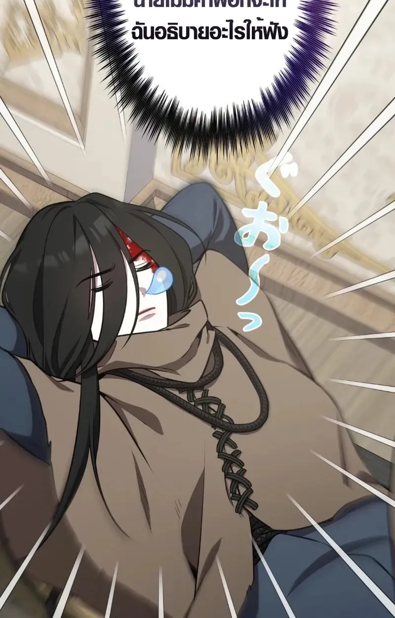 The Mighty Teacher Is a Roleplayer จากอาจารย_ปลอมๆกลายเป_นผ_แข_งแกร_งท_ส_ดซะง_น ตอนที่ ตอนที่ 2 รูปที่ 63