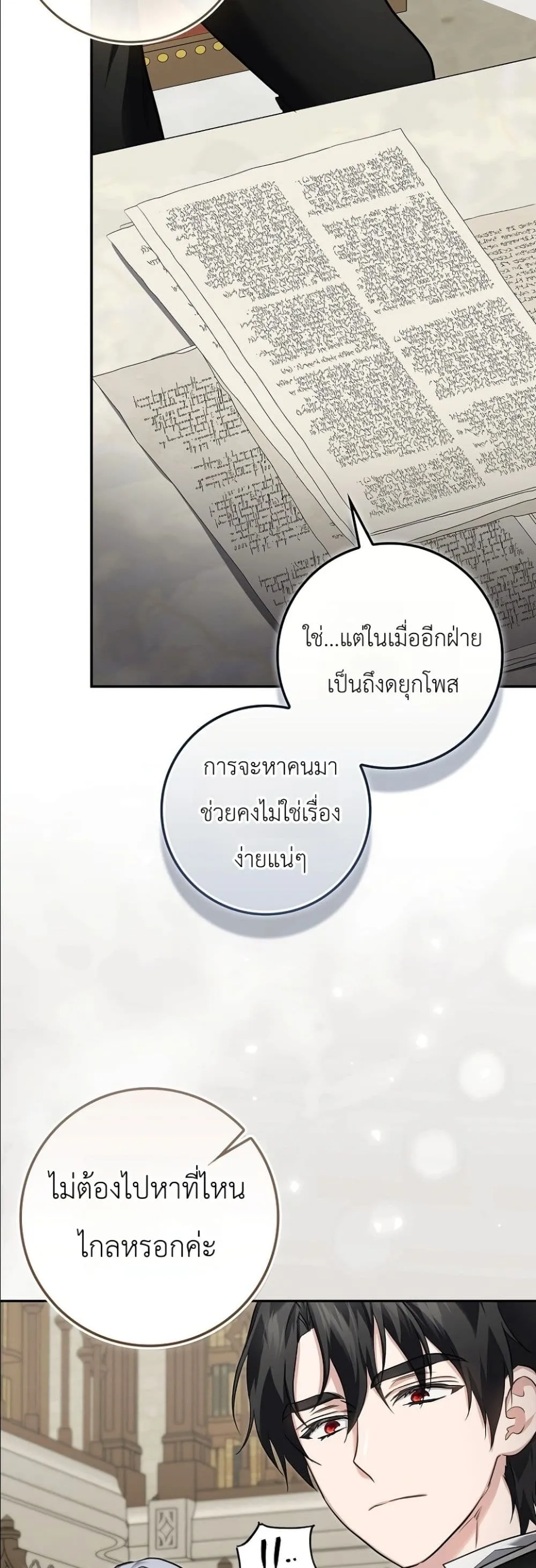 Manga-lc-com อ่านมังงะ อ่านการ์ตูน ออนไลน์ ฟรี I Am the 5-Year-Old Spy Who Kidnapped the Villain ตอนที่ 1 2 3 4 5 6 7 8 9 10 11 12 13 14 ฟรี ไม่มีโฆษณา Manga-lc - อ่าน มังงะ อ่าน การ์ตูน ออนไลน์ อ่านมังงะ ฟรี