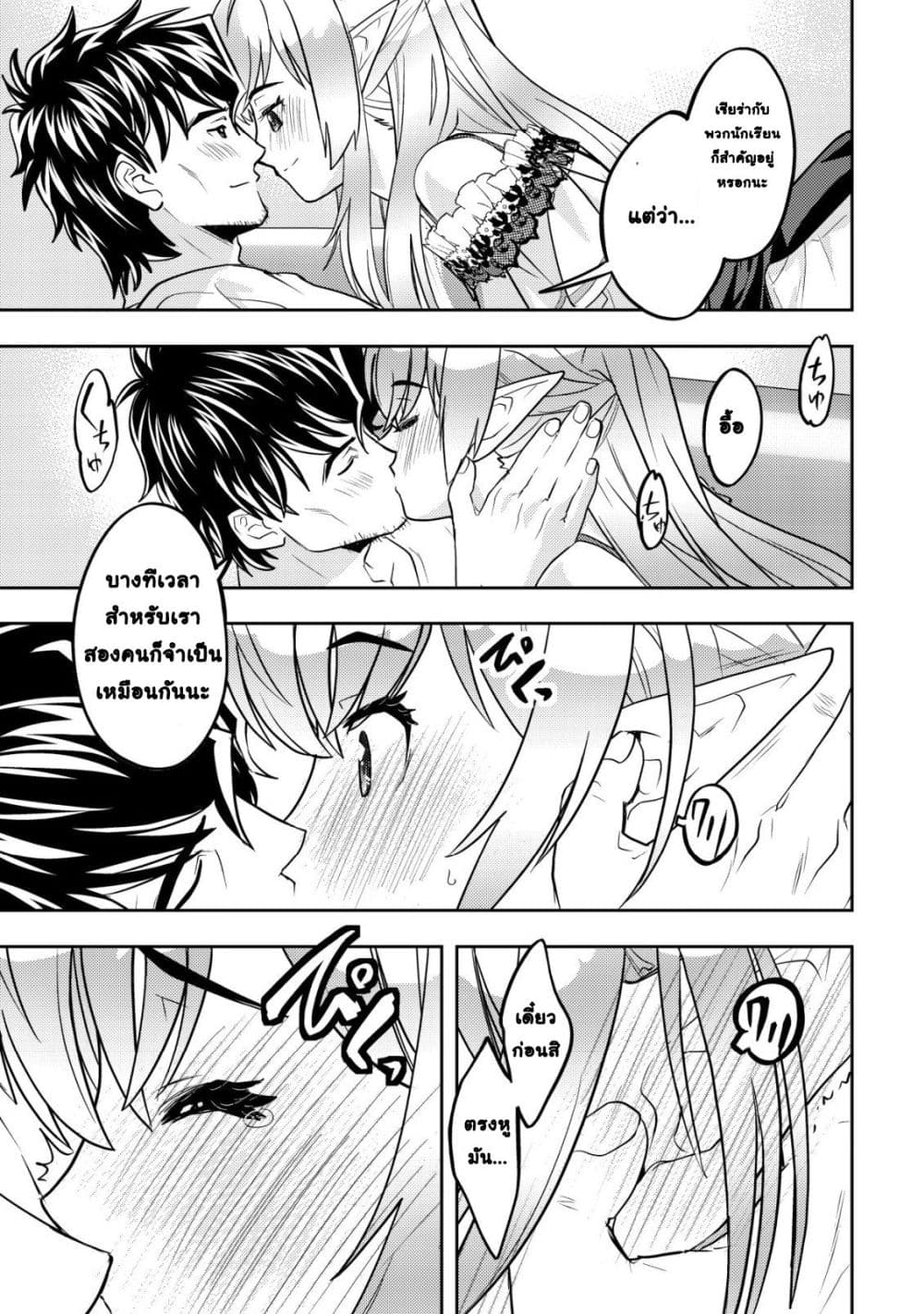 Manga-lc-com อ่านมังงะ อ่านการ์ตูน ออนไลน์ ฟรี Ikusei Jouzu na Boukensha, Youjo wo Hiroi, Second Life wo Ik ตอนที่ 1 2 3 4 5 6 7 8 9 10 11 12 13 14 ฟรี ไม่มีโฆษณา Manga-lc - อ่าน มังงะ อ่าน การ์ตูน ออนไลน์ อ่านมังงะ ฟรี